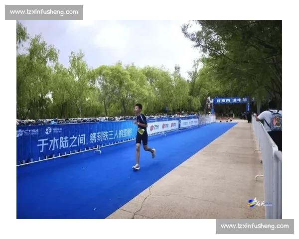 从客厅到赛场!“小铁人” 亲子嘉年华燃动周末 从客厅到赛场!“小铁人” 亲子嘉年华燃动周末