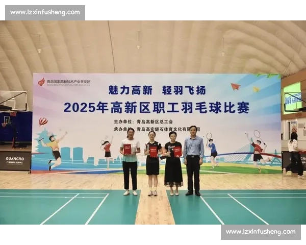 毽羽翻飞青岛城！2025 全民健身推广活动启幕