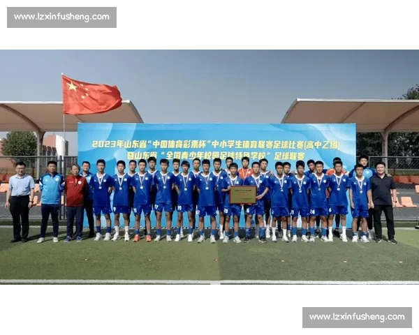 双冠加冕!历城二中包揽省长杯男女足冠军 双冠加冕!历城二中包揽省长杯男女足冠军