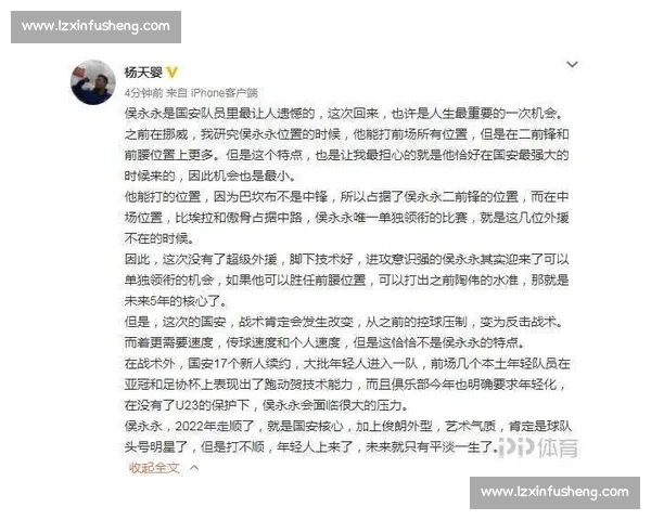国安解散托管系谣言!媒体人澄清:有些人太能编 国安解散托管系谣言!媒体人澄清:有些人太能编